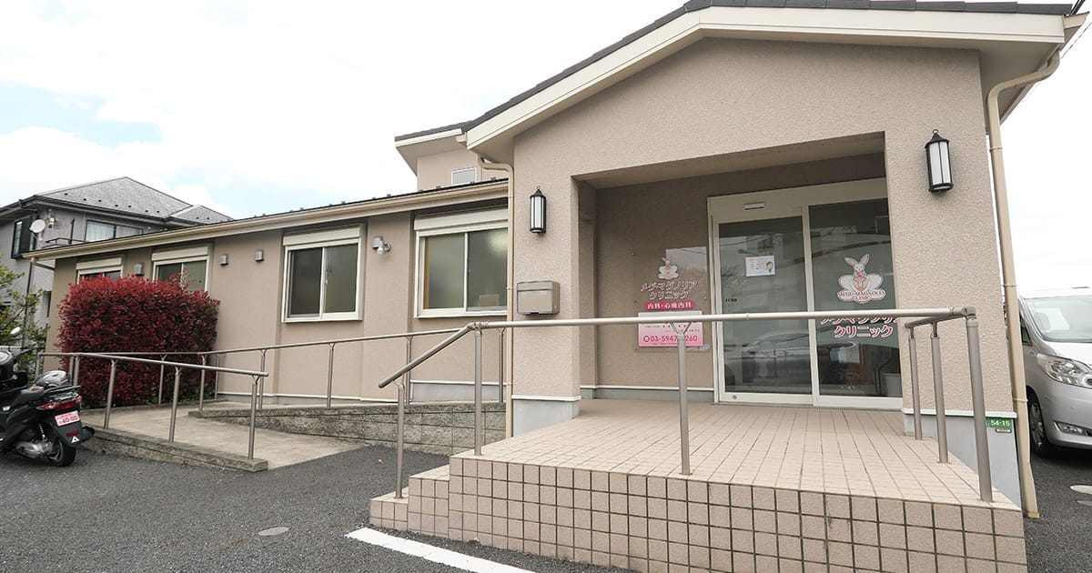 お問い合わせ|練馬区大泉町の内科、心療内科 メグ・マグノリアクリニック お問い合わせ|練馬区大泉町の内科、心療内科 メグ・マグノリアクリニック